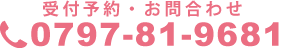 075-491-0061